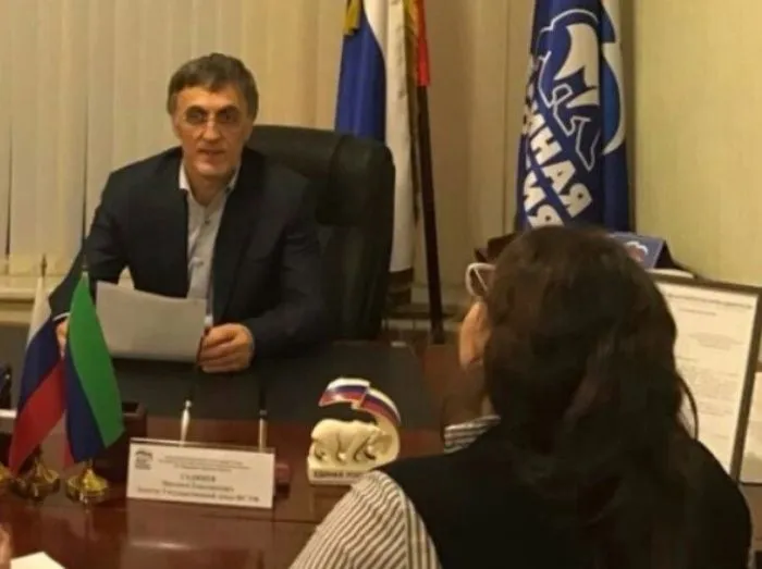 Генпрокуратура потребовала признать экс-депутата Госдумы от Дагестана экстремистом