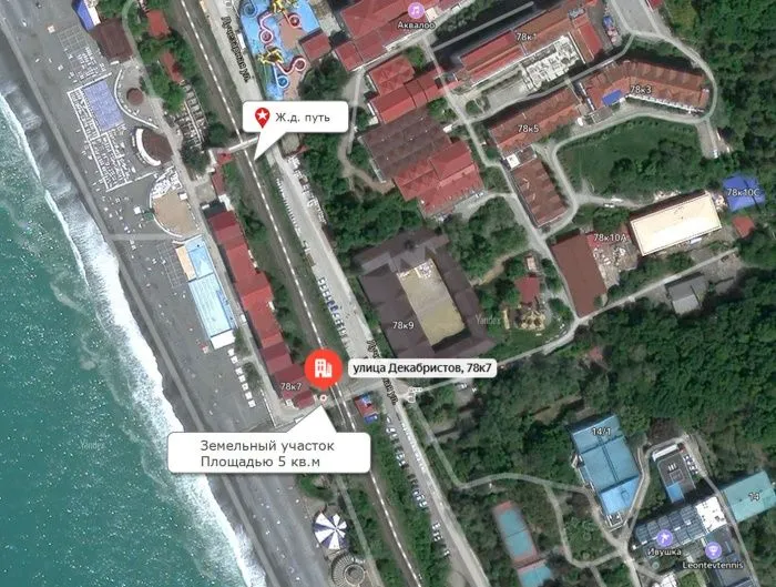 Субаренда трех земельных участков ОАО «РЖД»