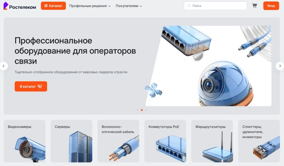 «Ростелеком» запустил интернет-магазин оборудования для операторов связи