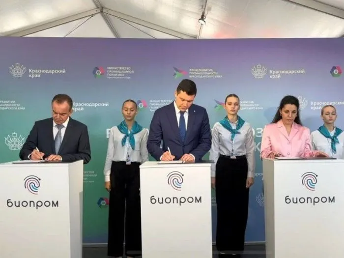 Форум «Биопром» в Краснодарском крае станет ежегодным