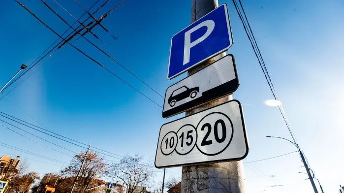 В Краснодаре в июне-октябре откроют 35 новых платных стоянок