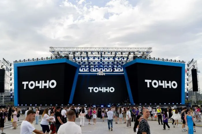 VK Fest-2024 в Сочи состоялся при поддержке ГК ТОЧНО
