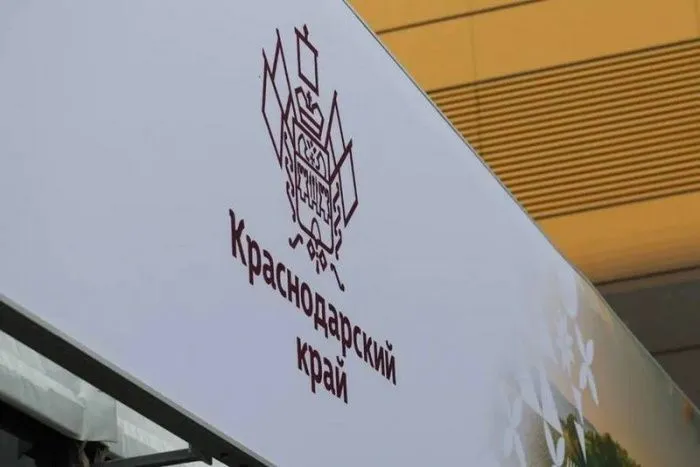В первый день ПМЭФ Кубань заключила 12 соглашений более чем на 58 млрд рублей