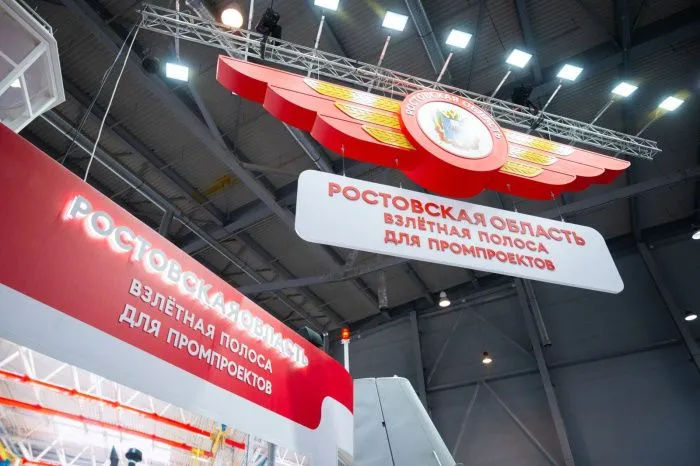 «ПКФ Шахтинский метизный завод» инвестирует 300 млн рублей в производство авиационных комплектующих