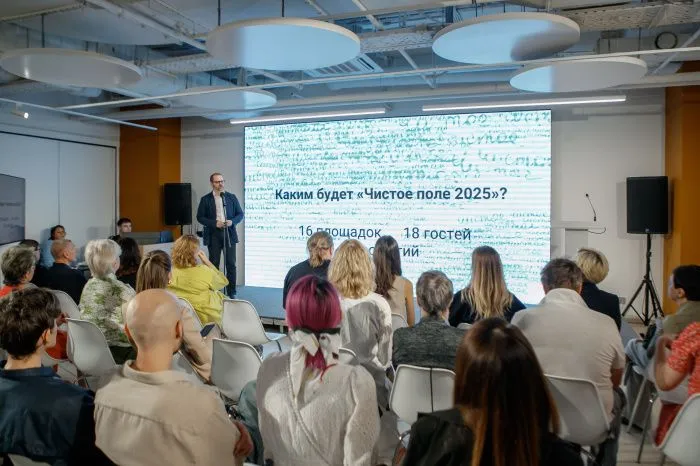 Объявлены финалисты конкурса креативных проектов  «Дон креативный 2025»