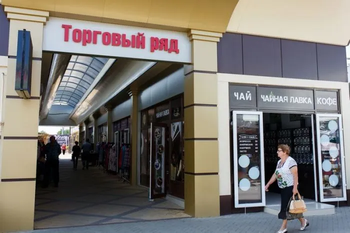 Предприятия потребсферы в 2025 году пополнили бюджет Кубани почти на 11 млрд рублей 