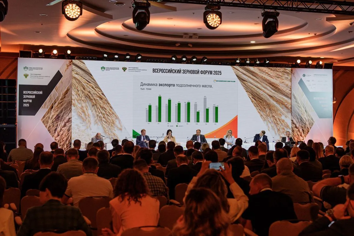 Продолжается регистрация на V ежегодный Всероссийский Зерновой Форум в Сочи