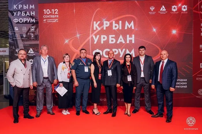 V Юбилейная конференция по развитию территорий «Крым Урбан Форум»