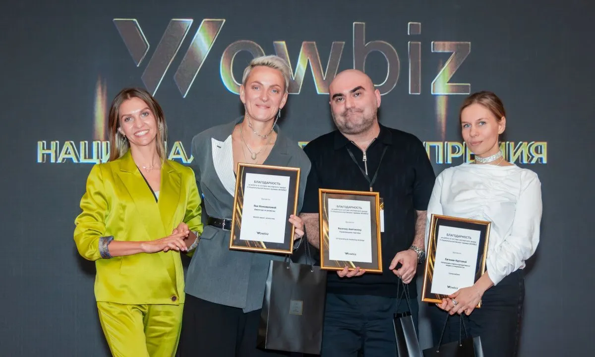 20 июля в Москве пройдут международная бизнес-премия и конференция WOWBIZ Россия