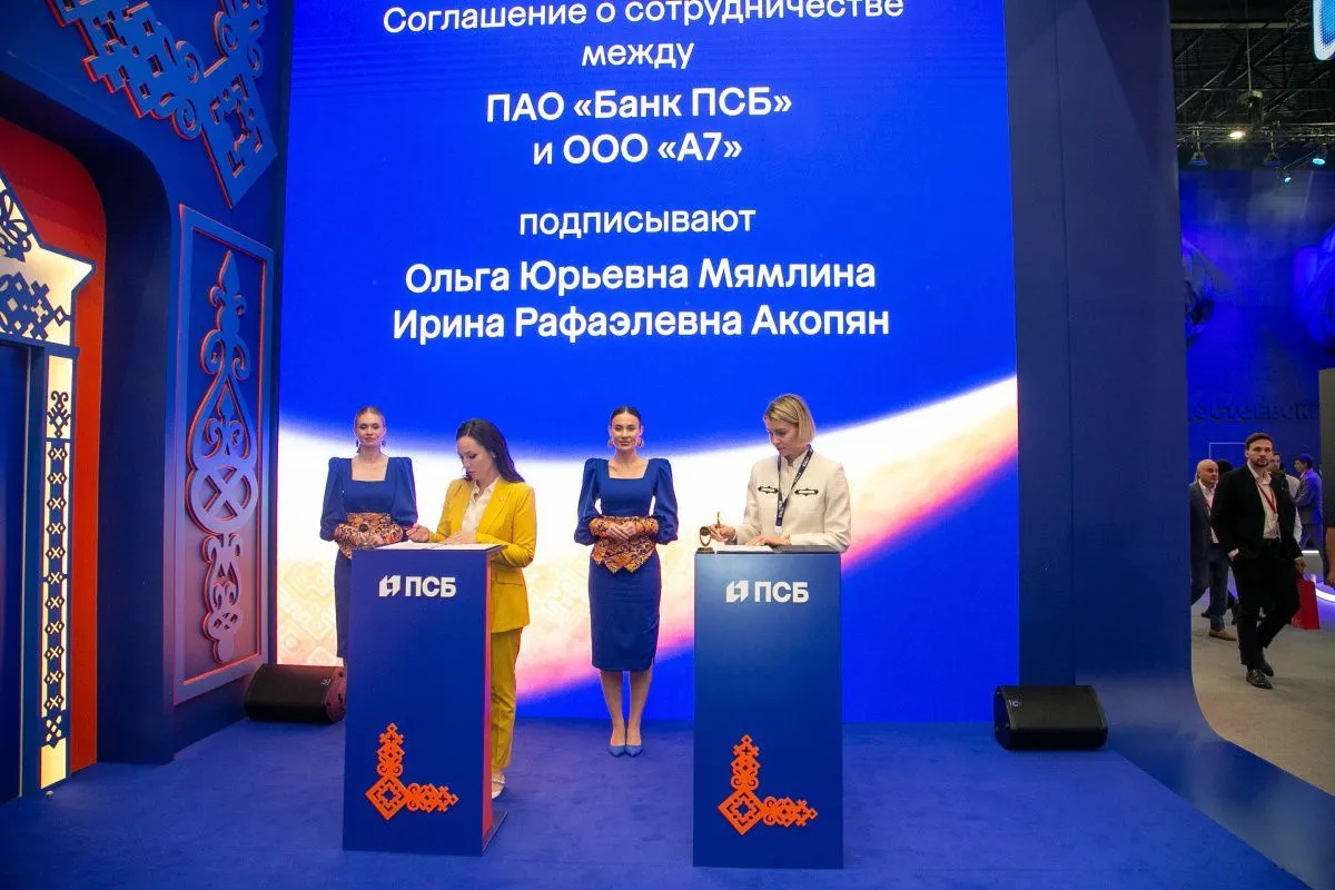 ПСБ расширит сеть офисов «А7 финансы»