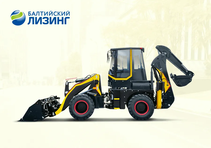 «Балтийский лизинг» продолжает работу в рамках программы субсидирования спецтехники Минпромторга РФ