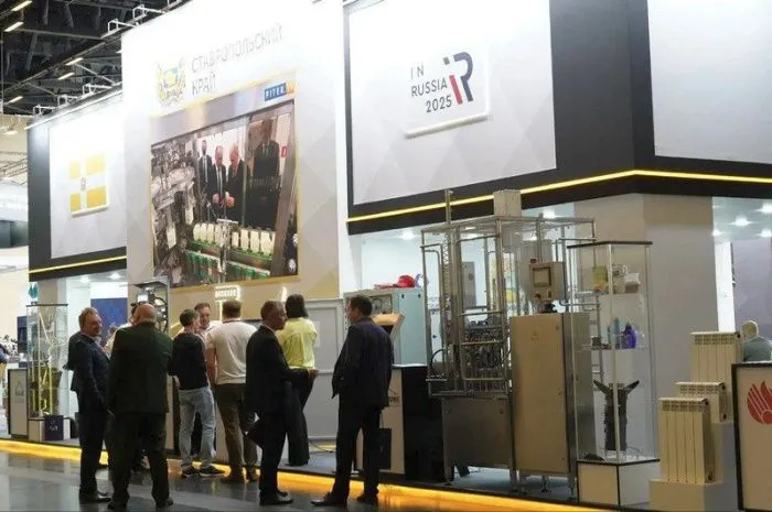 На Ставрополье стартовал международный форум-выставка InRussia