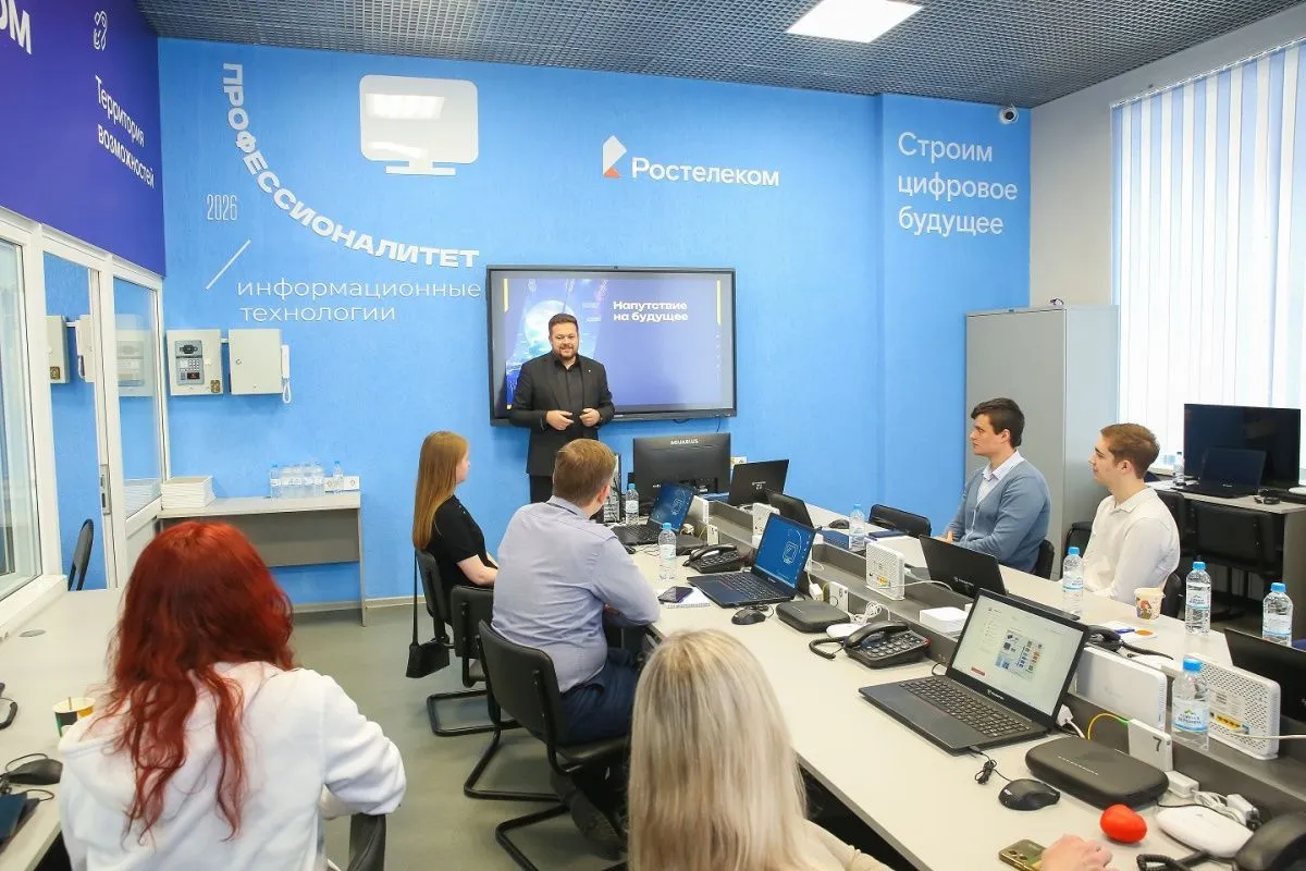 Шаг вперед: «Ростелеком» провел обучение по нейросетям для Минцифры Ростовской области