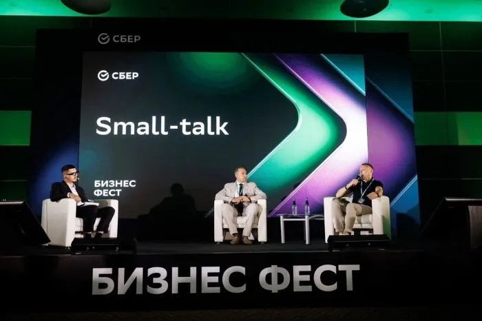Сбер провёл «Бизнес-Фест» в Ростове-на-Дону: 1500 предпринимателей обсудили будущее бизнеса