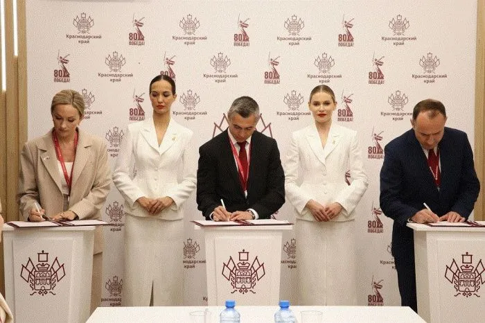 Несколько санаторно-курортных объектов построят на Кубани за 9 млрд рублей