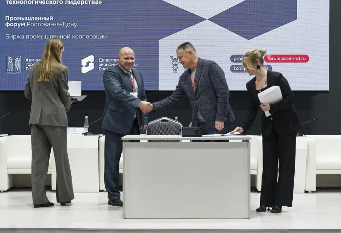 В Ростове-на-Дону прошла Биржа промышленной кооперации