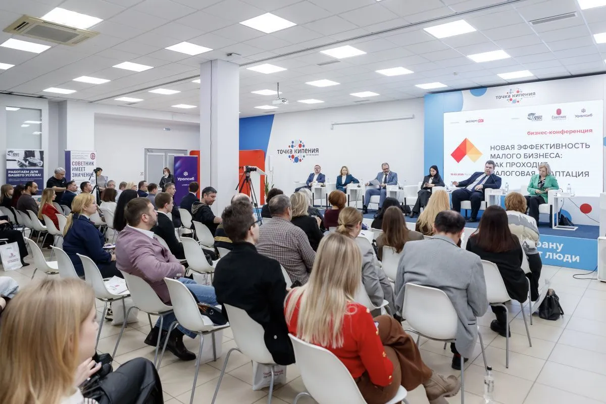 На конференции в Ростове-на-Дону эксперты обсудили перспективы развития МСП в условиях налоговой реформы