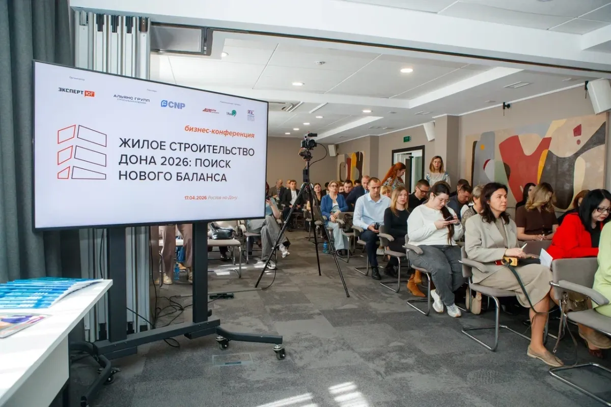 Между «компактным городом» и рыночной экспансией: что предлагает стратегия развития Большого Ростова