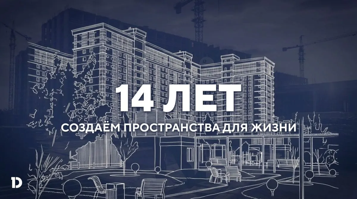 группа компаний DOGMA