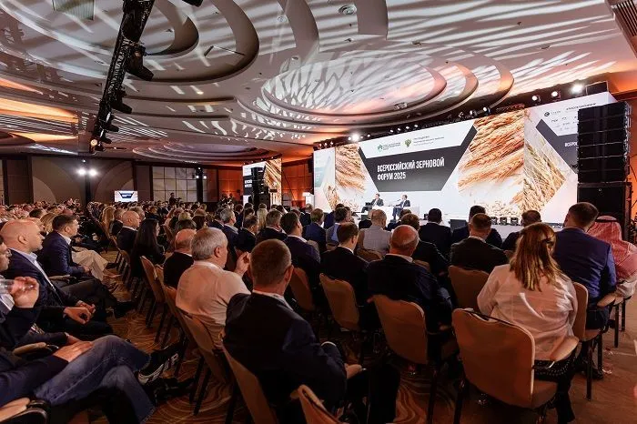 Опубликована предварительная программа Всероссийского Зернового Форума 2026