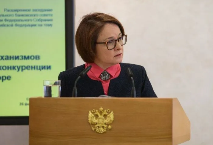 ЦБ снизил ключевую ставку в РФ до 20%