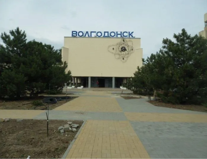 Аренда недвижимости ОАО «РЖД» г. Волгодонск