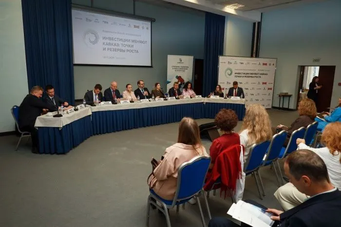 На конференции в Пятигорске обсудили потенциал индустриального и технологического развития СКФО