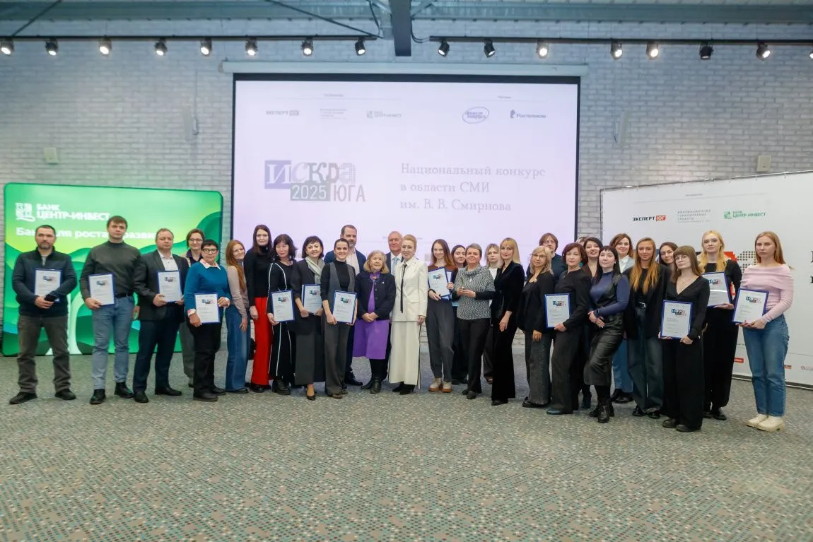 На «Искре Юга 2025» им. В.В. Смирнова наградили лучших журналистов