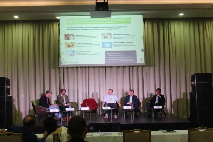 В Геленджике состоялся XXVI Международный зерновой раунд «Рынок зерна – вчера, сегодня, завтра»