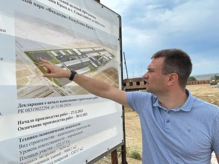 Индустриальные парки Крыма: сложный путь от «долгостроев» до первых резидентов