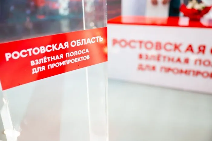 На Дону за 900 млн рублей расширят выпуск оборудования и тары для пищевой отрасли