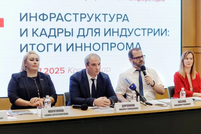 Радикальный оптимизм: как Кубань борется за кадры и промышленную инфраструктуру