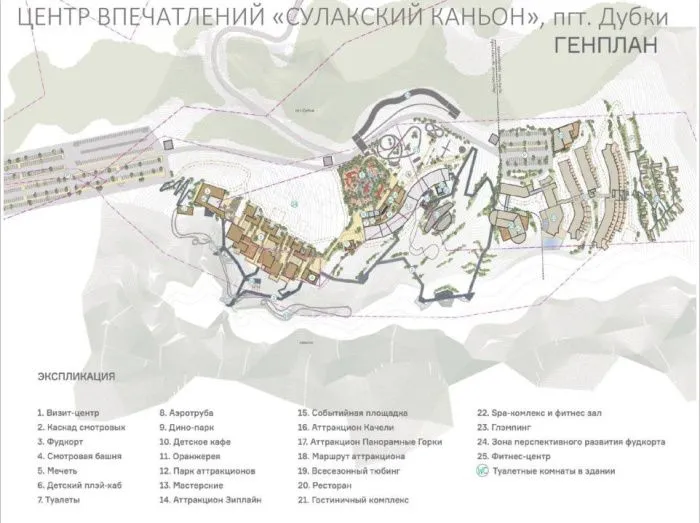 В Дагестане создадут круглогодичный курортный комплекс с инвестициями свыше 5 млрд рублей
