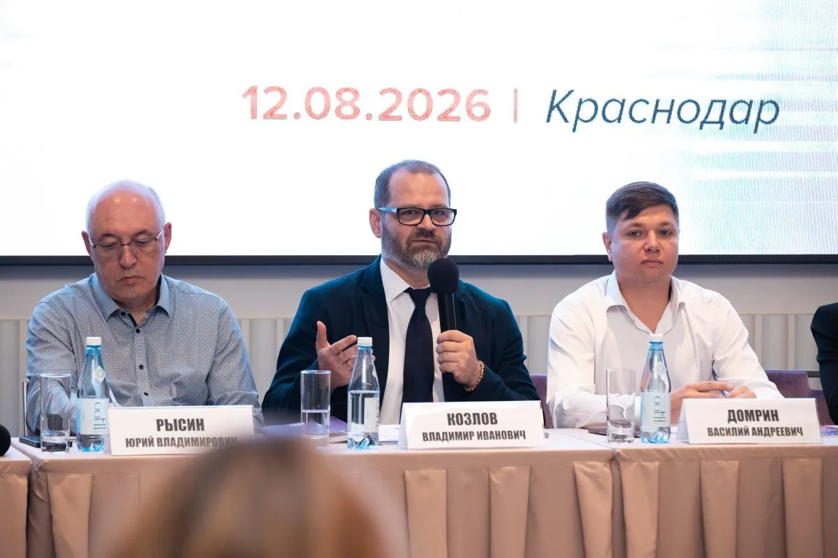 «Эксперт Юг» провел конференцию по теме жилищного строительства на Кубани