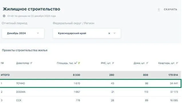 WhatsApp Image 2024-12-23 at 17.47.20 (1).jpeg