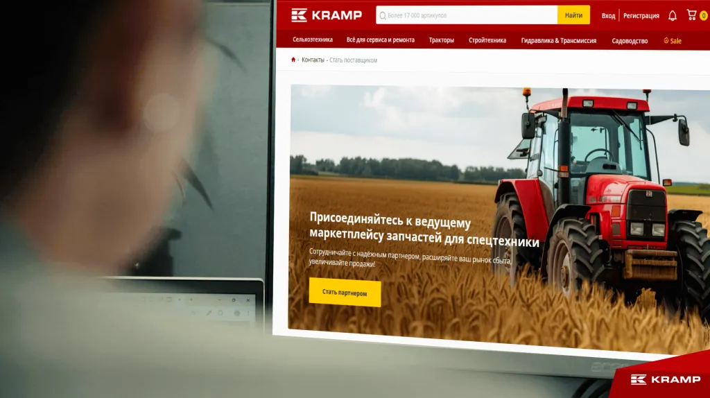 эксперт юг картинка 1 от Kramp.png