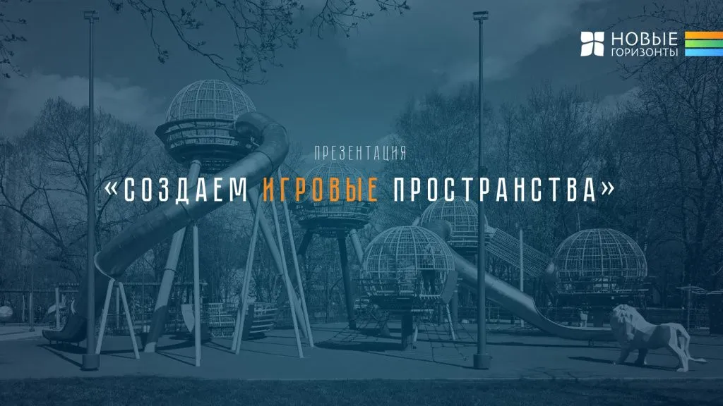 Круглый стол «Южная стройиндустрия:  как ликвидировать точечную зависимость от импорта»