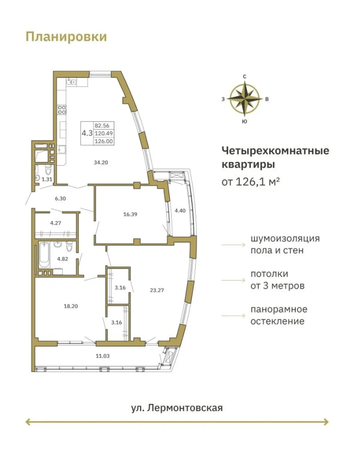 Лермонт_планоровки без мебели2 (1).jpg
