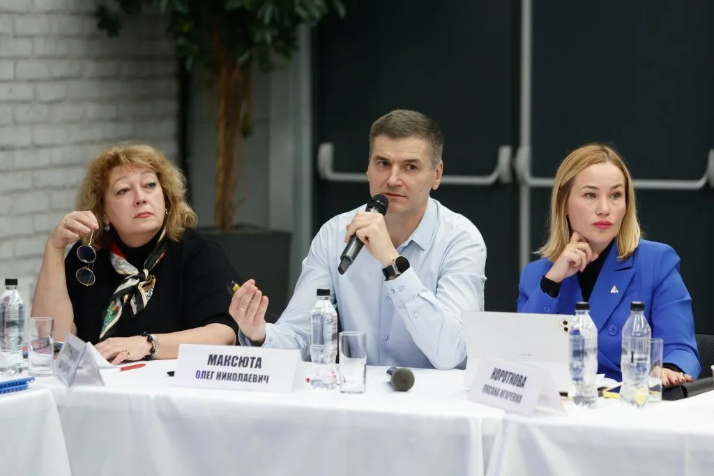 Максюта_форум Эксперта Юг в Ростове.jpg Максюта_форум Эксперта Юг в Ростове.jpg