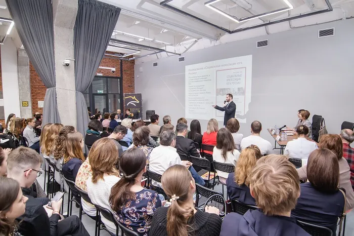 Конференция