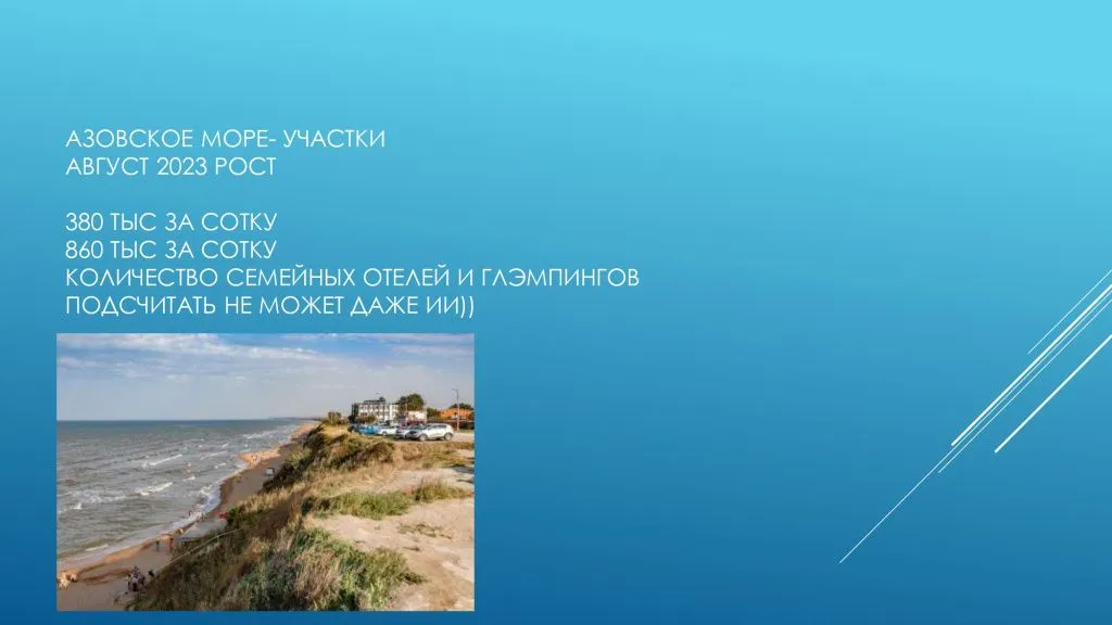 Краснодарский бизнес-форум  «Лидерство Юга России  в период подморозки»