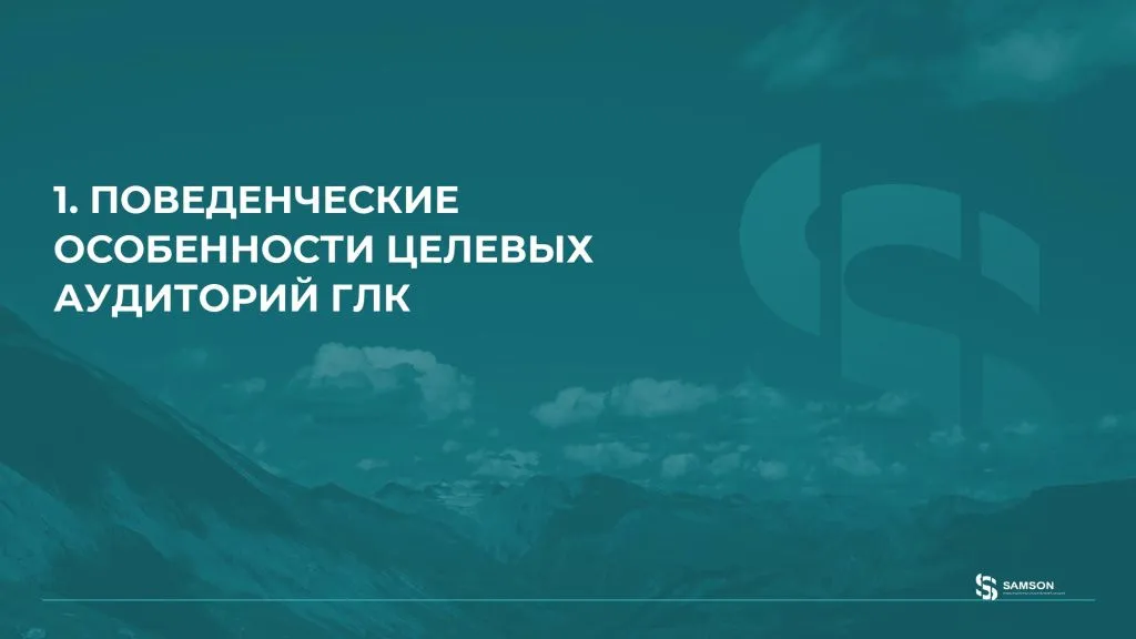 Краснодарский бизнес-форум  «Лидерство Юга России  в период подморозки»
