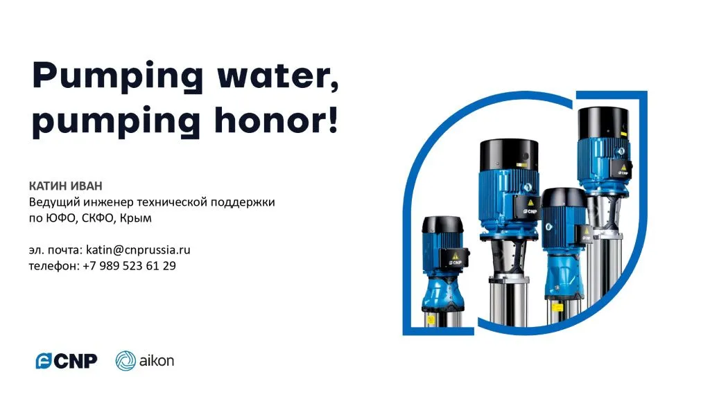 Круглый стол «Драйверы жилого строительства Дона в 2025 году»