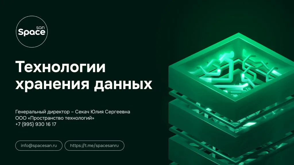  Бизнес-конференция «Предпринимательство как драйвер: малый бизнес на Дону 2025 году»