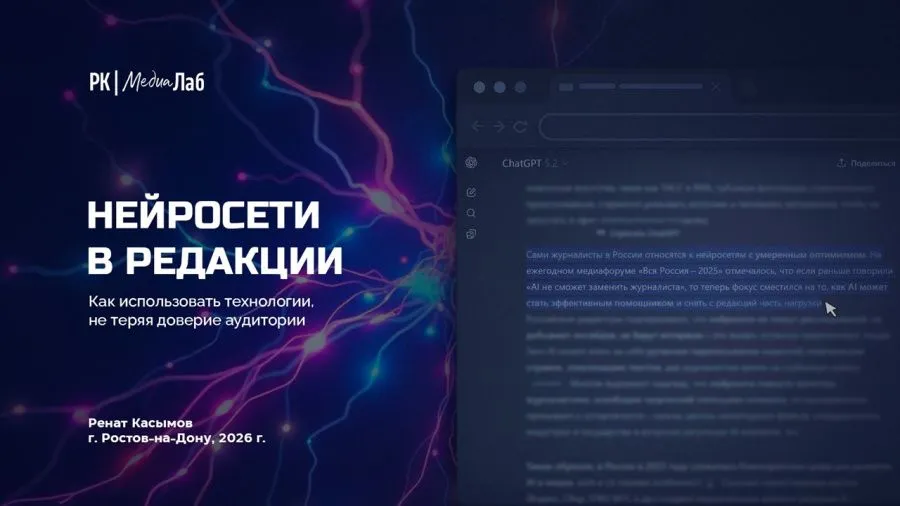  Финальный день  национального конкурса в области СМИ им. В.В.Смирнова  «ИСКРА ЮГА 2025»