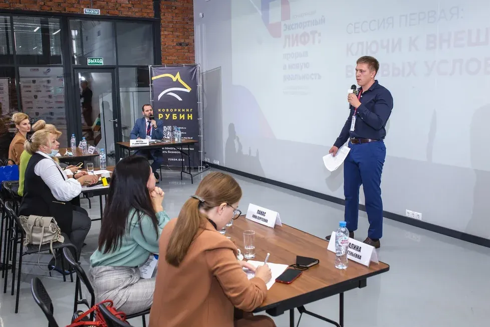 «Экспортный лифт: прорыв в новую реальность» «Экспортный лифт: прорыв в новую реальность»