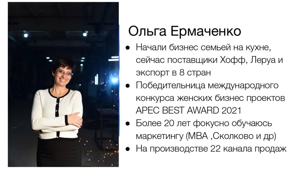 Региональная конференция для МСП «Экспортный лифт Ростовской области:  год, от которого ждут роста» 