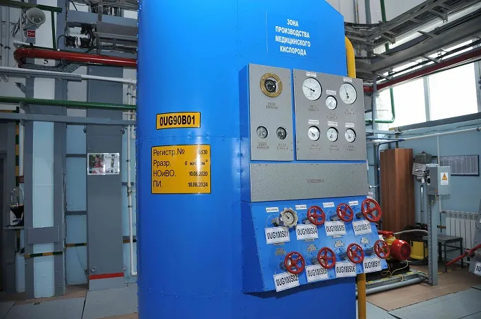 Производство медицинского кислорода