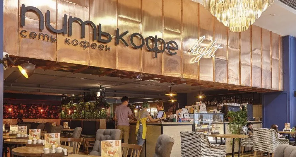 Пить кофе.jpg Пить кофе.jpg