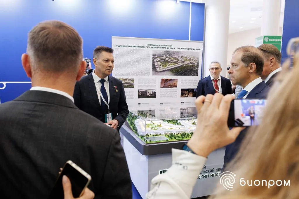 приматологический центр/Биопром приматологический центр/Биопром